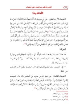hilokal-notebook-image