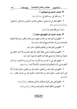 hilokal-notebook-image