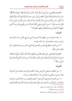 hilokal-notebook-image