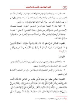 hilokal-notebook-image
