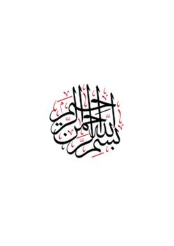 hilokal-notebook-image