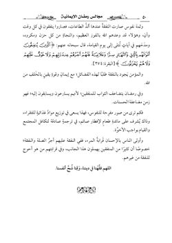hilokal-notebook-image