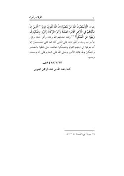 hilokal-notebook-image