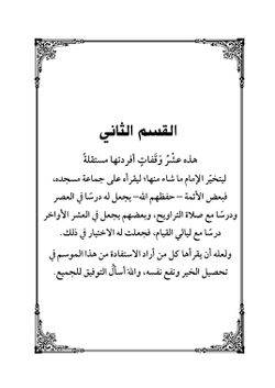 hilokal-notebook-image