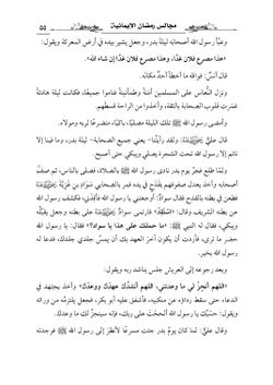 hilokal-notebook-image