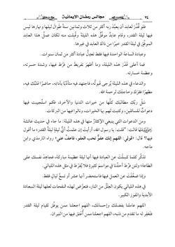 hilokal-notebook-image