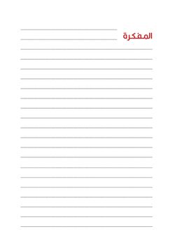 hilokal-notebook-image