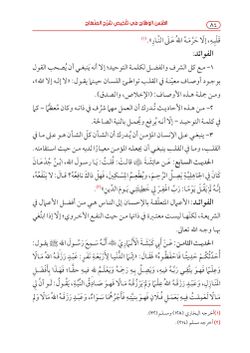 hilokal-notebook-image