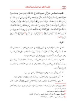 hilokal-notebook-image