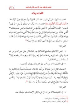 hilokal-notebook-image