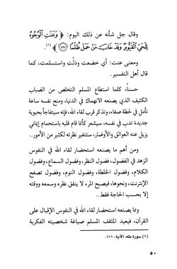 hilokal-notebook-image