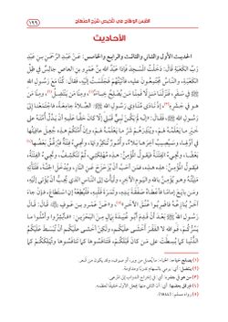 hilokal-notebook-image