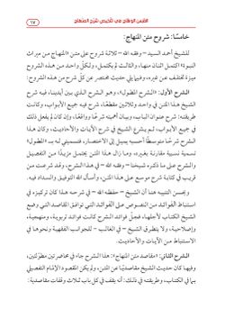 hilokal-notebook-image