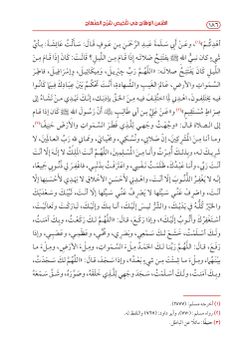hilokal-notebook-image