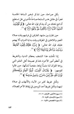 hilokal-notebook-image