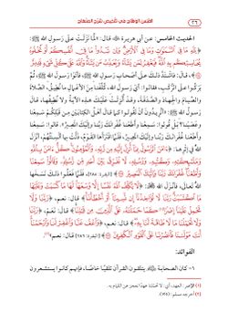hilokal-notebook-image