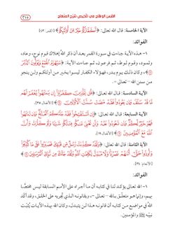 hilokal-notebook-image