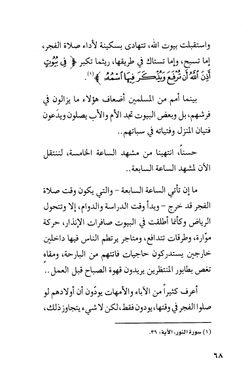 hilokal-notebook-image