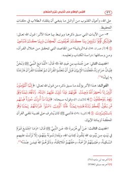 hilokal-notebook-image