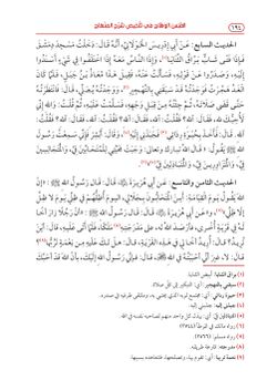 hilokal-notebook-image
