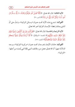 hilokal-notebook-image