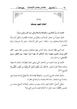 hilokal-notebook-image