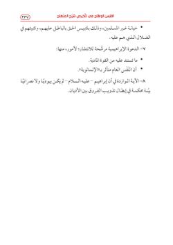 hilokal-notebook-image