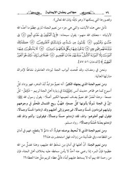 hilokal-notebook-image