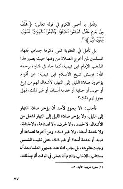 hilokal-notebook-image