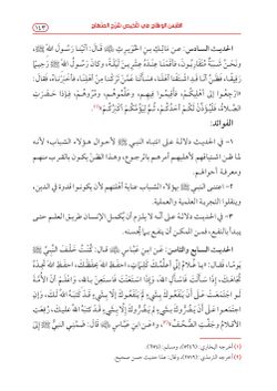 hilokal-notebook-image