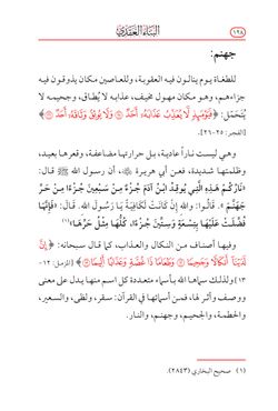 hilokal-notebook-image