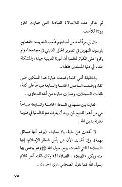 hilokal-notebook-image