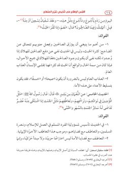 hilokal-notebook-image