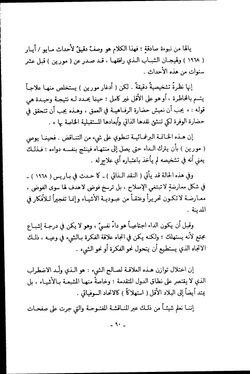 hilokal-notebook-image