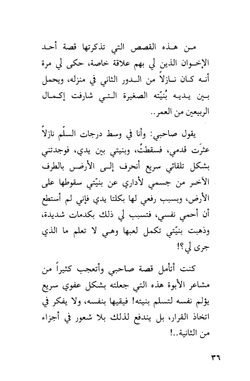 hilokal-notebook-image