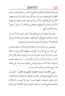 hilokal-notebook-image
