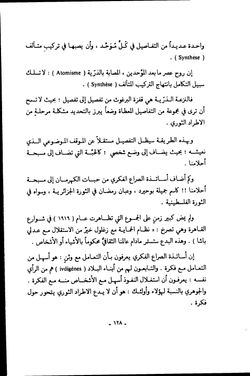 hilokal-notebook-image