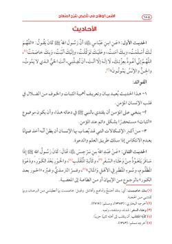 hilokal-notebook-image