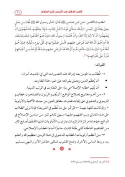 hilokal-notebook-image