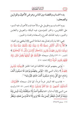 hilokal-notebook-image