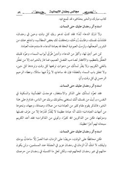 hilokal-notebook-image