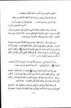 hilokal-notebook-image