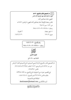 hilokal-notebook-image
