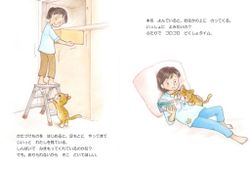 hilokal-notebook-image