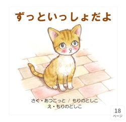 hilokal-notebook-image