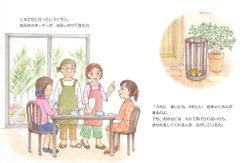 hilokal-notebook-image