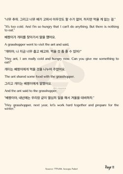 hilokal-notebook-image