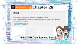 hilokal-notebook-image