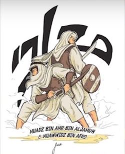 hilokal-notebook-image