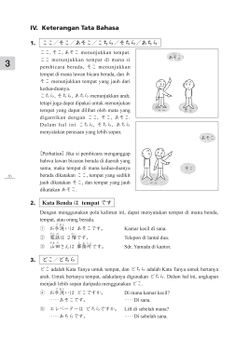 hilokal-notebook-image